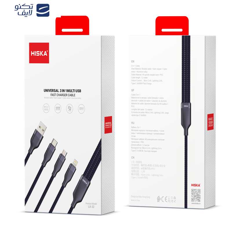 کابل تبدیل USB به لایتنینگ / USB-C / MICRO USB هیسکا مدل LX-32 طول 1.2 متر
