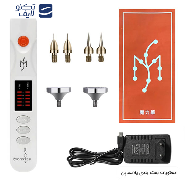 دستگاه پلاسما بیوتی مانستر مدل برقی دستگاه پلاسما بیوتی مانستر مدل برقی