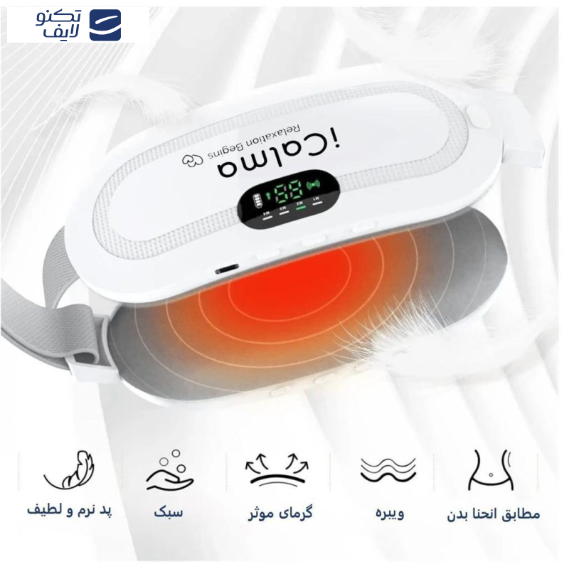 ماساژور حرارتی شکم آی کالما مدل 3