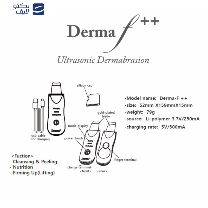 اتو صورت درما اف مدل دبل پلاس اتو صورت درما اف مدل دبل پلاس