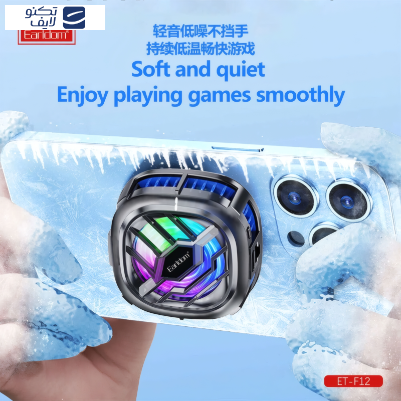 خنک کننده گوشی موبایل ارلدام مدل ET-F12