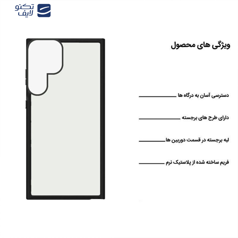 کاور اپیکوی مدل TPU Frame مناسب برای گوشی موبایل سامسونگ Galaxy S25 Ultra کاور اپیکوی مدل TPU Frame مناسب برای گوشی موبایل سامسونگ Galaxy S25 Ultra
