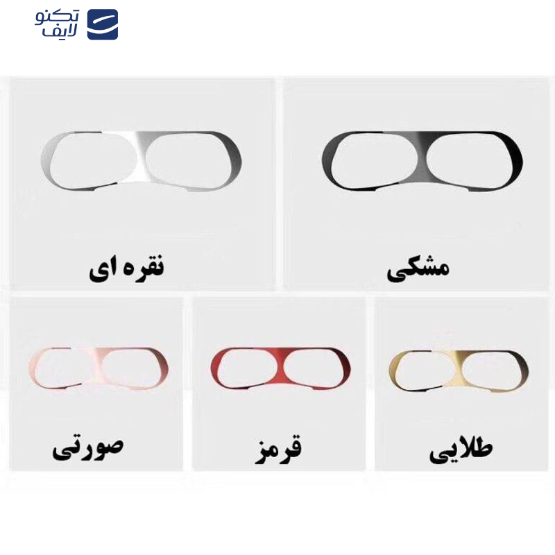 برچسب محافظ مدل 18k مناسب برای کیس اپل ایرپاد پرو برچسب محافظ مدل 18k مناسب برای کیس اپل ایرپاد پرو