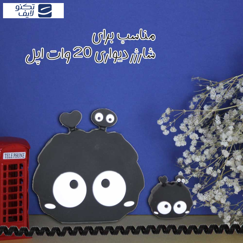 محافظ شارژر دیواری سانیوان طرح عروسکی هپل2 به همراه محافظ کابل مجموعه 4 عددی محافظ شارژر دیواری سانیوان طرح عروسکی هپل2 به همراه محافظ کابل مجموعه 4 عددی