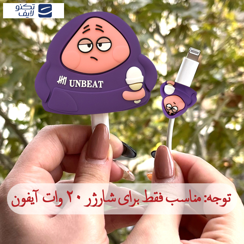 محافظ کابل قاب سیلور مدل پاتریک به همراه محافظ شارژر دیواری مجموعه 4 عددی محافظ کابل قاب سیلور مدل پاتریک به همراه محافظ شارژر دیواری مجموعه 4 عددی