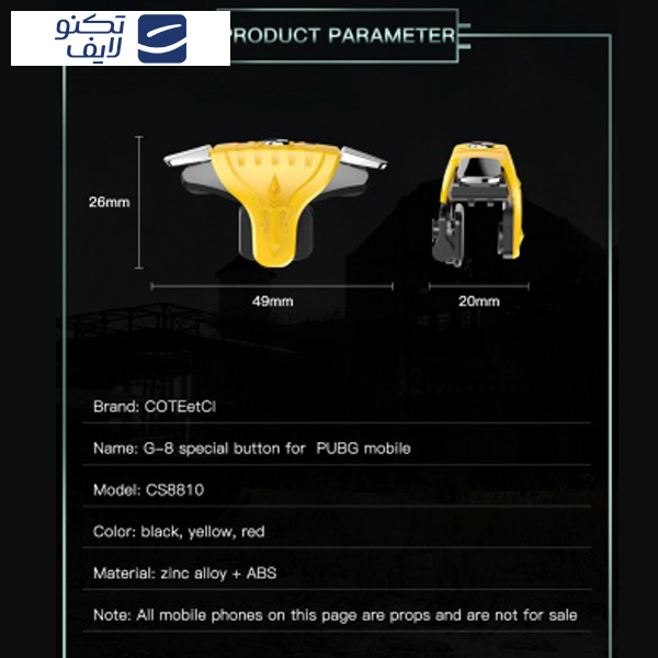 دسته بازی PUBG کوتتسی مدل G8