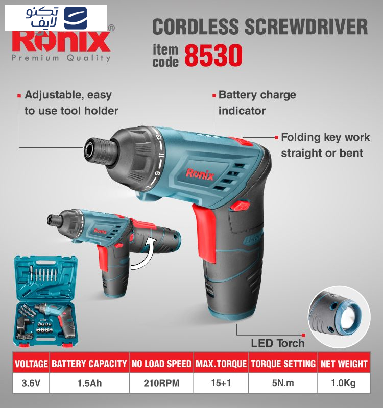 پیچ گوشتی شارژی رونیکس کد 8530 پیچ گوشتی شارژی رونیکس کد 8530