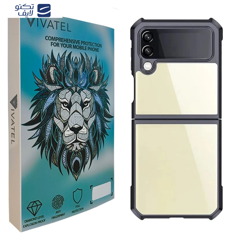 کاور ویواتل مدل XUNOD مناسب برای گوشی موبایل سامسونگ Galaxy Z Flip 3 5G   کاور ویواتل مدل XUNOD مناسب برای گوشی موبایل سامسونگ Galaxy Z Flip 3 5G