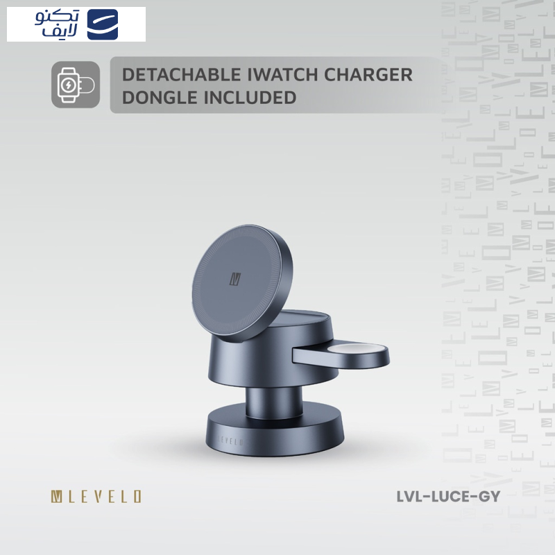 شارژر بی سیم لولو 15وات مدل Luce 4 In 1  شارژر بی سیم لولو 15وات مدل Luce 4 In 1