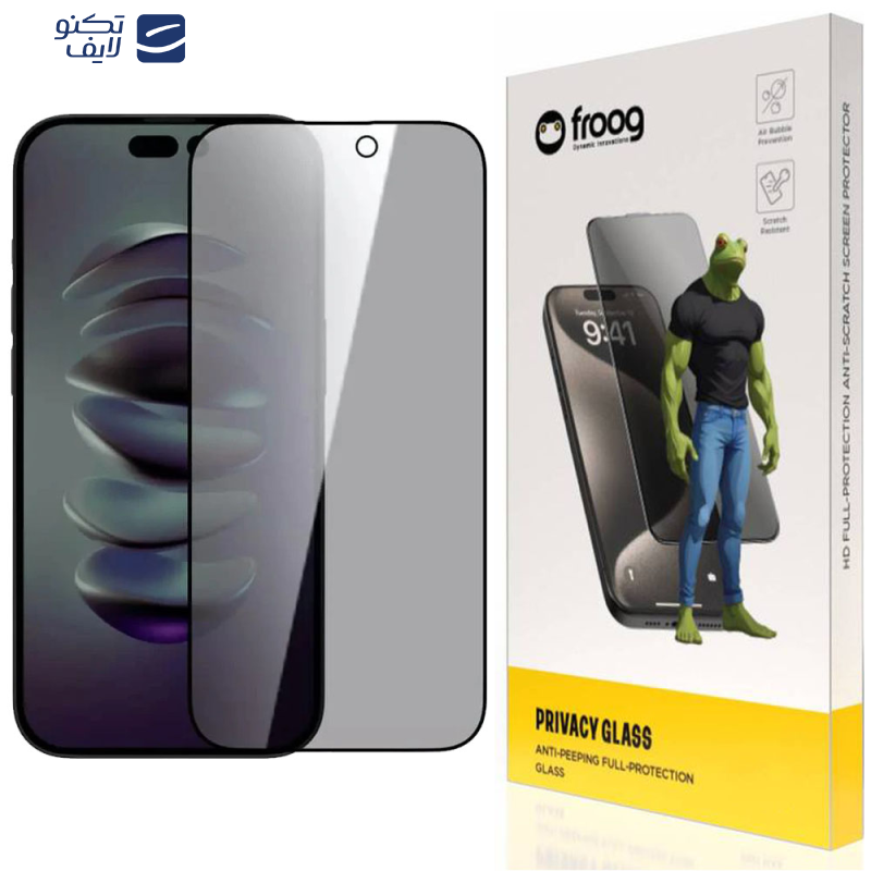 محافظ صفحه نمایش حریم شخصی فراگ مدل Privacy مناسب برای گوشی موبایل اپل iPhone 15 Pro Max  محافظ صفحه نمایش حریم شخصی فراگ مدل Privacy مناسب برای گوشی موبایل اپل iPhone 15 Pro Max