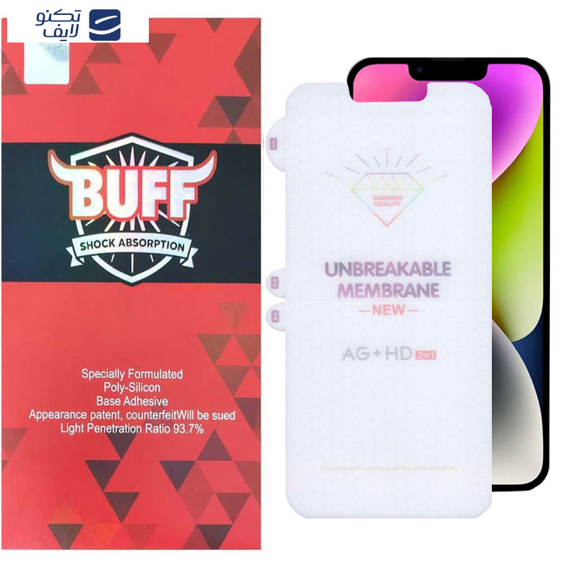 محافظ صفحه نمایش بوف مدل Hydrogel-Double مناسب برای گوشی موبایل اپل iPhone 16e/14/13 Pro/13