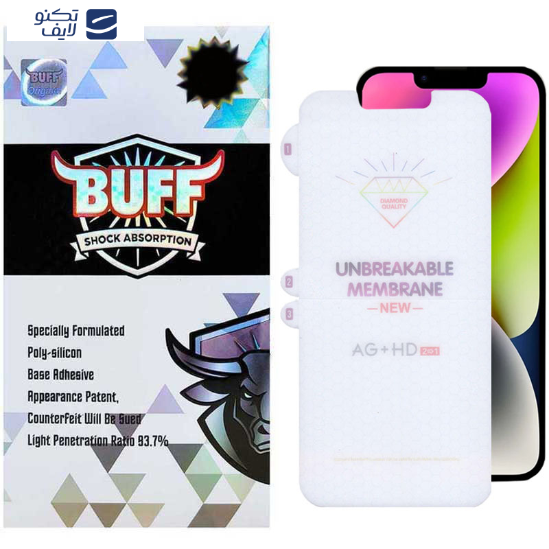 محافظ صفحه نمایش بوف مدل Hydrogel-Double-G مناسب برای گوشی موبایل اپل iPhone 16e/14/13 Pro/13