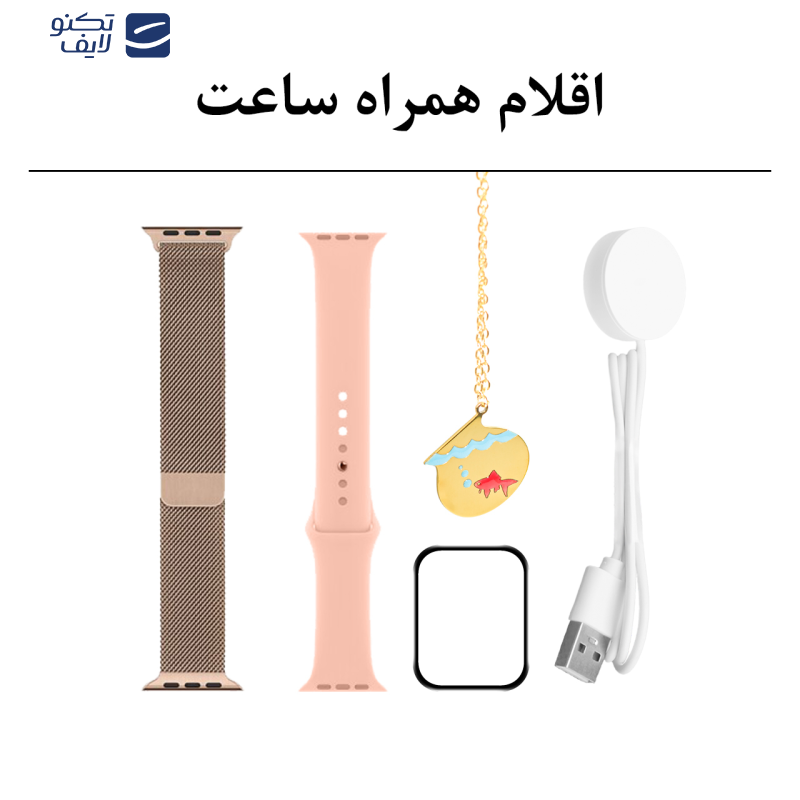 ساعت هوشمند گیفت کالکشن مدل GS Series