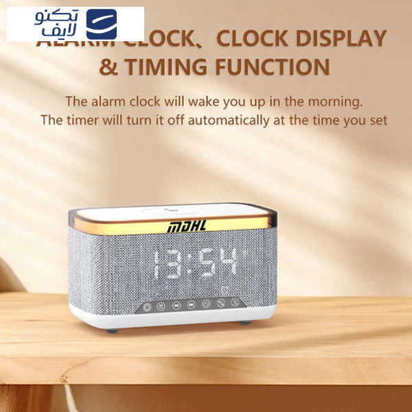 اسپیکر بلوتوثی ام دی اچ ال مدل MD-S300  به همراه چراغ USB اسپیکر بلوتوثی ام دی اچ ال مدل MD-S300  به همراه چراغ USB