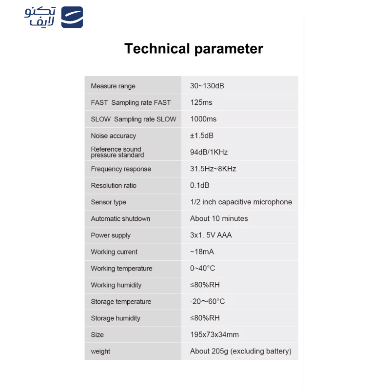 صوت سنج دیجیتال مستک مدل SL720B صوت سنج دیجیتال مستک مدل SL720B