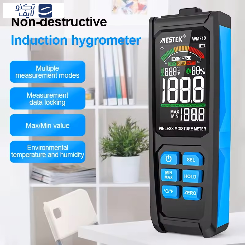 رطوبت سنج چوب و دیوار مستک مدل WM710 رطوبت سنج چوب و دیوار مستک مدل WM710