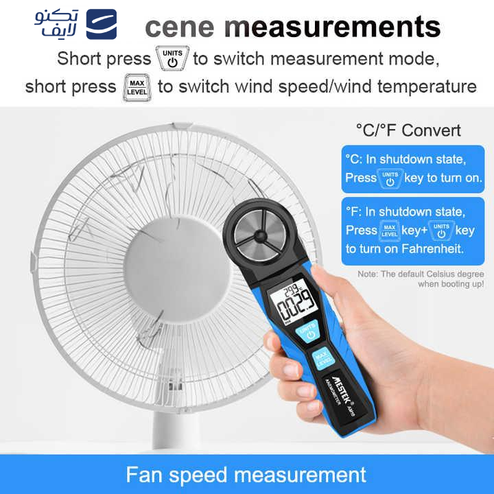 بادسنج مستک مدل AM10 بادسنج مستک مدل AM10