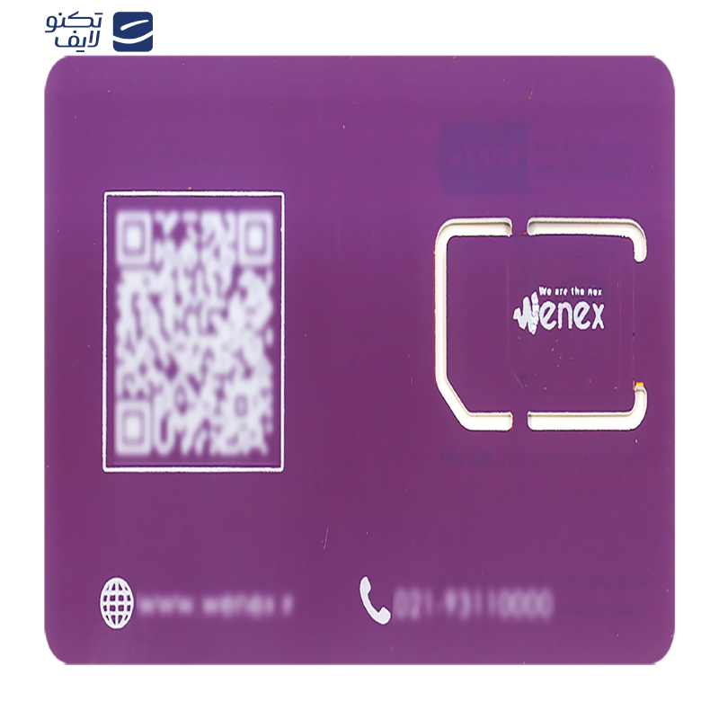 مودم روتر بی سیم 4G LTE ایرانسل مدل TF-I60 G1 به همراه سیم کارت 1100 گیگابایتی Wenex