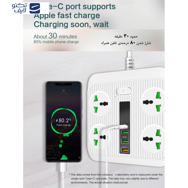 چندراهی برق و محافظ ولتاژ مدل T18 چندراهی برق و محافظ ولتاژ مدل T18