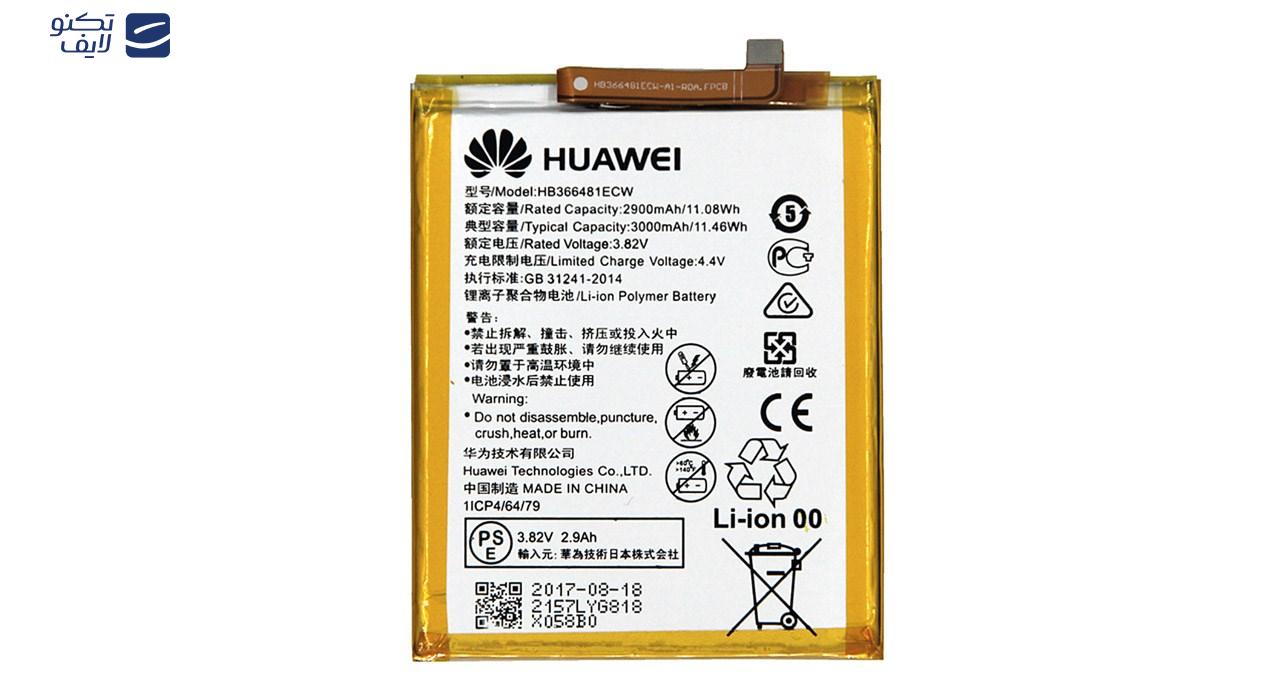 باتری موبایل مدل HB366481ECW با ظرفیت 3000mAh مناسب برای گوشی موبایل هوآوی P9/P9 Lite
