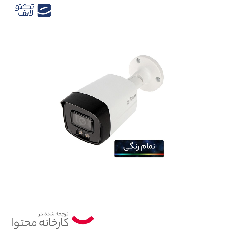 دوربین مداربسته آنالوگ داهوا مدل DH-HAC-HFW1209TLMP-A-LED دوربین مداربسته آنالوگ داهوا مدل DH-HAC-HFW1209TLMP-A-LED