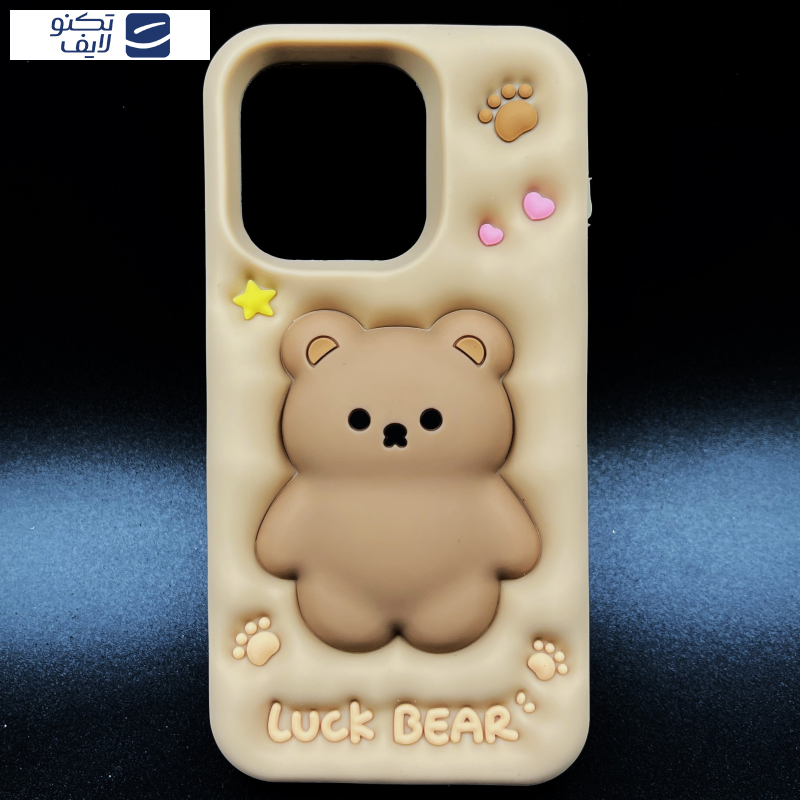 کاور قاب میلیونی مدل LUCK-BEAR3 مناسب برای گوشی موبایل اپل IPHONE 13 PRO کاور قاب میلیونی مدل LUCK-BEAR3 مناسب برای گوشی موبایل اپل IPHONE 13 PRO