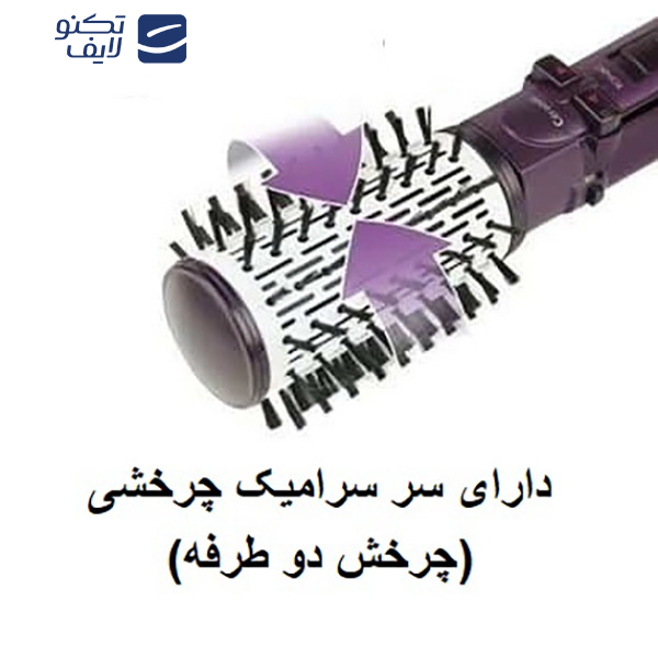 سشوار برس دار چرخشی بابیلیس مدل 2736Argan سشوار برس دار چرخشی بابیلیس مدل 2736Argan