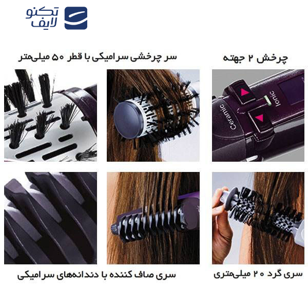 سشوار چرخشی بابلیس مدل 2736SDE سشوار چرخشی بابلیس مدل 2736SDE