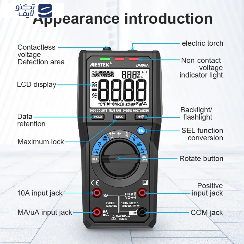 مولتی متر دیجیتال مستک مدل DM96A مولتی متر دیجیتال مستک مدل DM96A