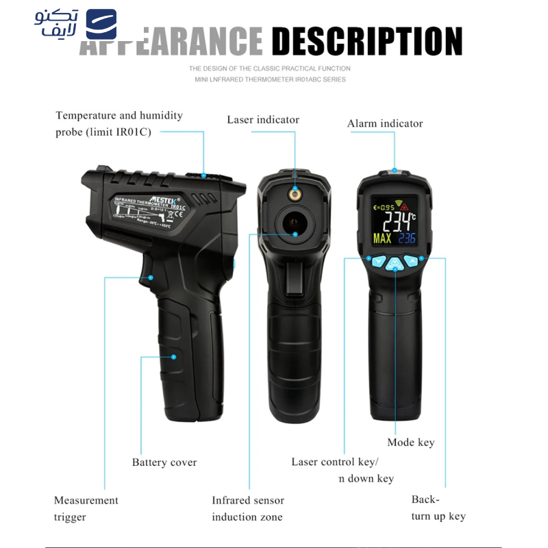 ترمومتر لیزری دیجیتال مستک مدل IR01C ترمومتر لیزری دیجیتال مستک مدل IR01C