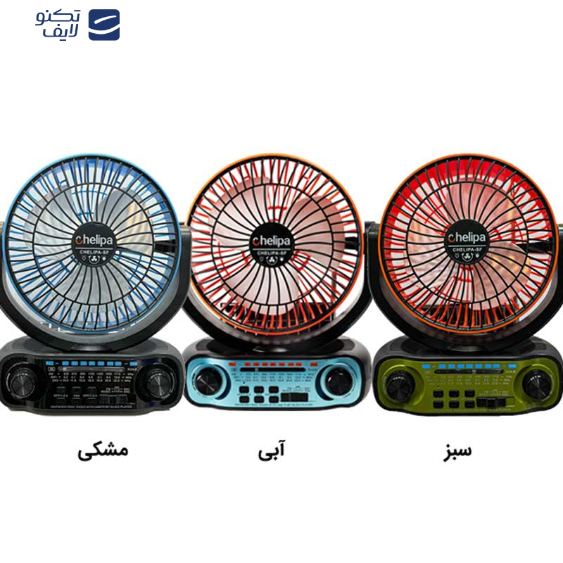 اسپیکر قابل حمل چلیپا مدل Fan Solar Power ظرفیت 4000 میلی آمپر ساعت اسپیکر قابل حمل چلیپا مدل Fan Solar Power ظرفیت 4000 میلی آمپر ساعت