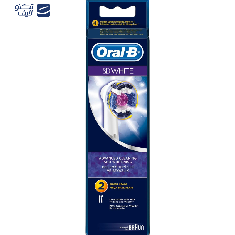 سری یدک مسواک برقی اورال-بی مدل Brush Heads 3D White بسته 2 عددی سری یدک مسواک برقی اورال-بی مدل Brush Heads 3D White بسته 2 عددی