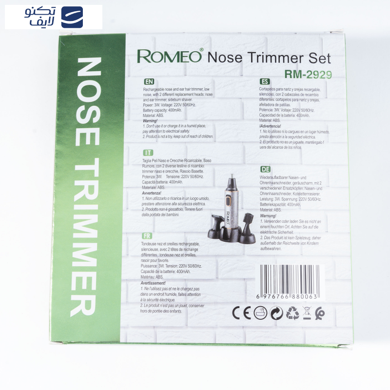 موزن گوش و بینی و خط زن رومئو مدل RM-2929