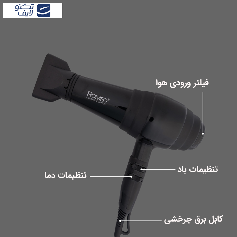 سشوار حرفه ای رومئو مدل RM-5252 سشوار حرفه ای رومئو مدل RM-5252