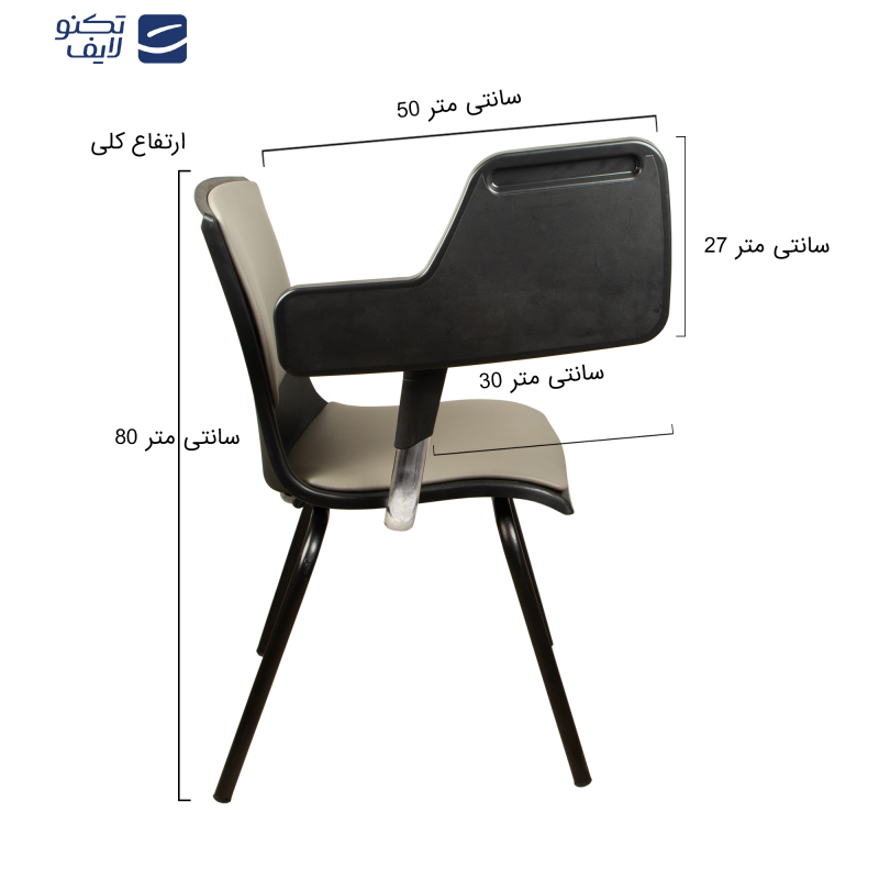 صندلی دانشجویی هوگر مدل CH230