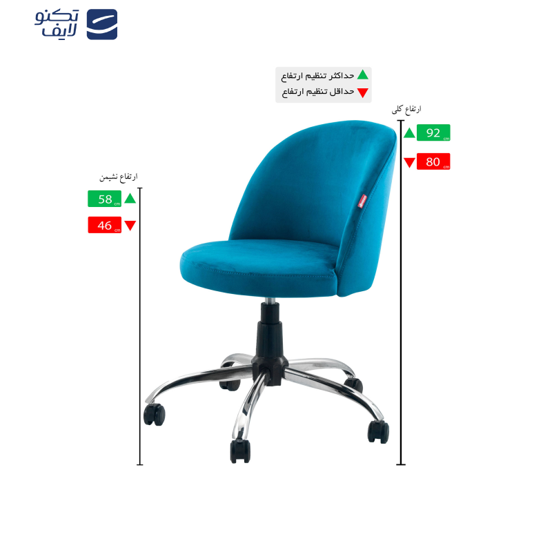 صندلی هوگر مدل KH490-Di 