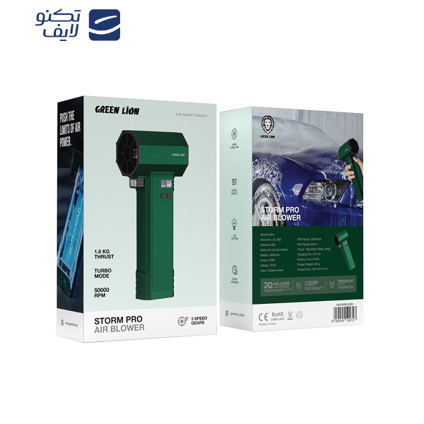 دستگاه دمنده و مکنده گرین لاین مدل Storm pro air دستگاه دمنده و مکنده گرین لاین مدل Storm pro air