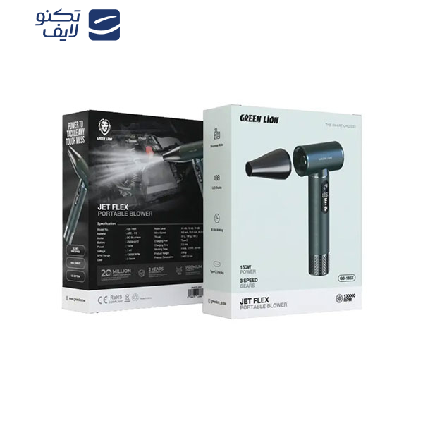 فن دمنده 150 وات گرین لاین مدل  JET FlEX BLOWER فن دمنده 150 وات گرین لاین مدل  JET FlEX BLOWER