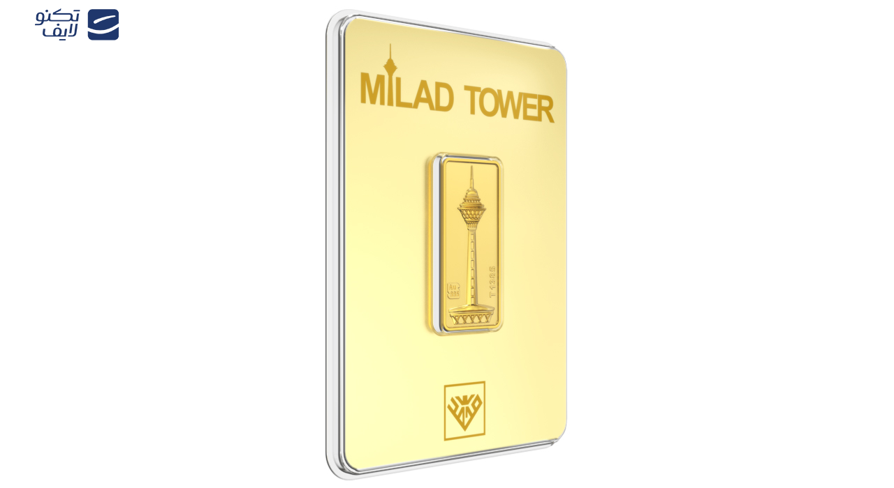 شمش طلا 24 عیار طلای محمد مدل برج میلاد BE شمش طلا 24 عیار طلای محمد مدل برج میلاد BE