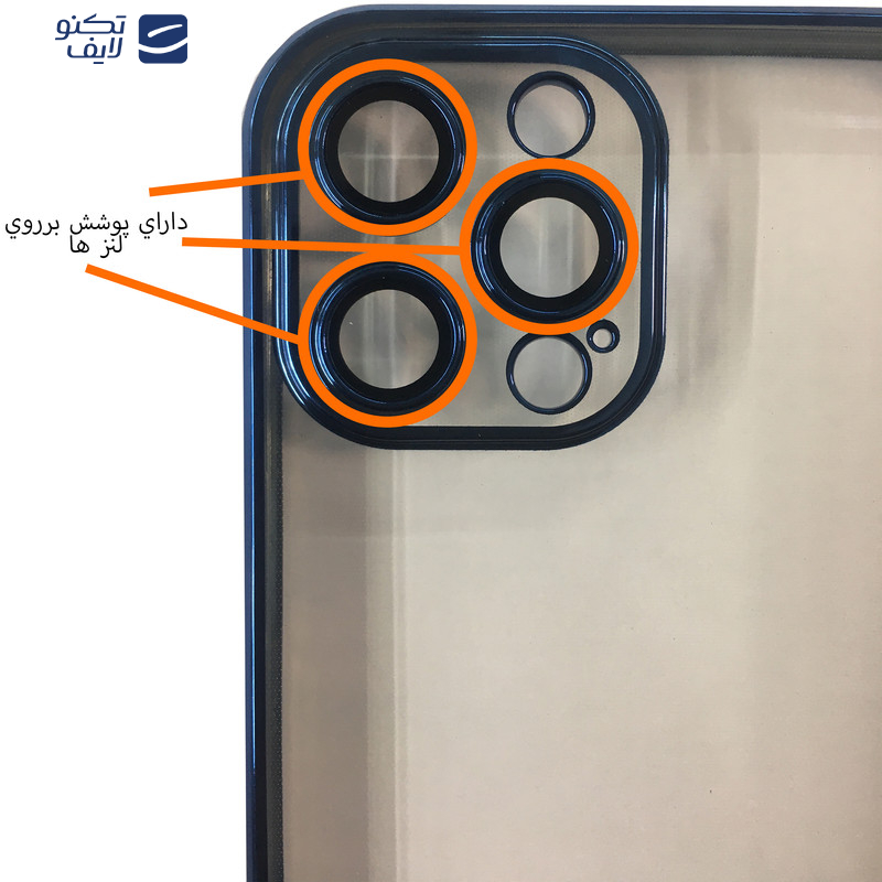 کاور مدل Electro MagSafe مناسب برای گوشی موبایل اپل iphone 15 pro max کاور مدل Electro MagSafe مناسب برای گوشی موبایل اپل iphone 15 pro max