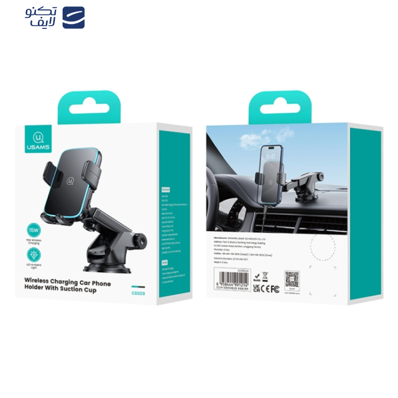 پایه نگهدارنده و شارژ بی سیم یوسمز مدل USAMS CD229 پایه نگهدارنده و شارژ بی سیم یوسمز مدل USAMS CD229