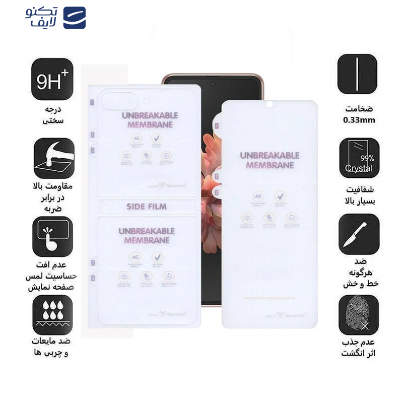 محافظ صفحه نمایش مات بوف مدل Hydrogel-Matte مناسب برای گوشی موبایل سامسونگ Galaxy Z Flip 7 به همراه محافظ پشت گوشی محافظ صفحه نمایش مات بوف مدل Hydrogel-Matte مناسب برای گوشی موبایل سامسونگ Galaxy Z Flip 7 به همراه محافظ پشت گوشی
