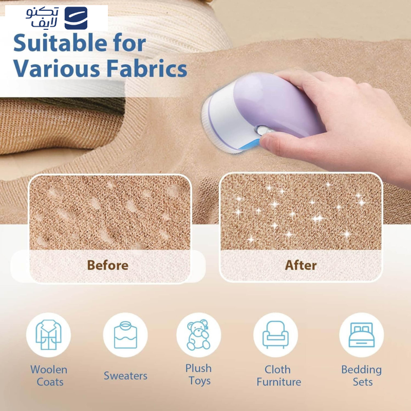 پرزگیر لباس مدل jjy-200 پرزگیر لباس مدل jjy-200