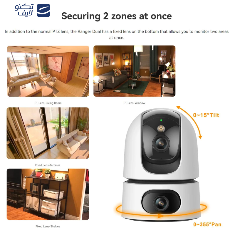 دوربین مداربسته هوشمند آیمو مدل Ranger Dual 5+5MP دوربین مداربسته هوشمند آیمو مدل Ranger Dual 5+5MP