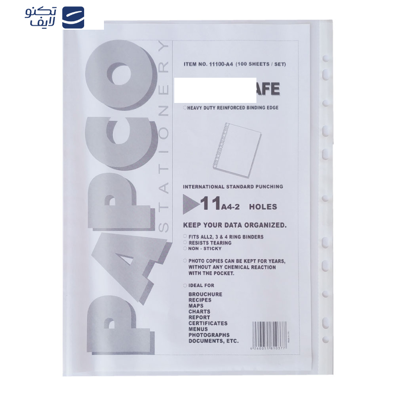 کاور کاغذ A4 پاپکو کد 11100 بسته 100 عددی کاور کاغذ A4 پاپکو کد 11100 بسته 100 عددی