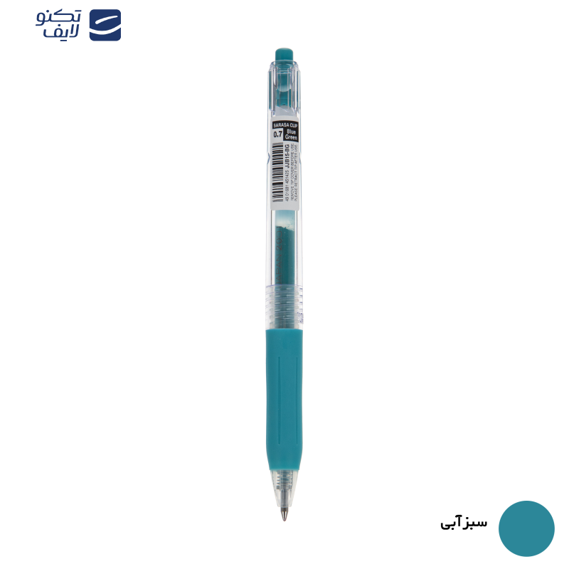 روان نویس زبرا مدل Sarasa Clip با قطر نوشتاری 0.7 روان نویس زبرا مدل Sarasa Clip با قطر نوشتاری 0.7