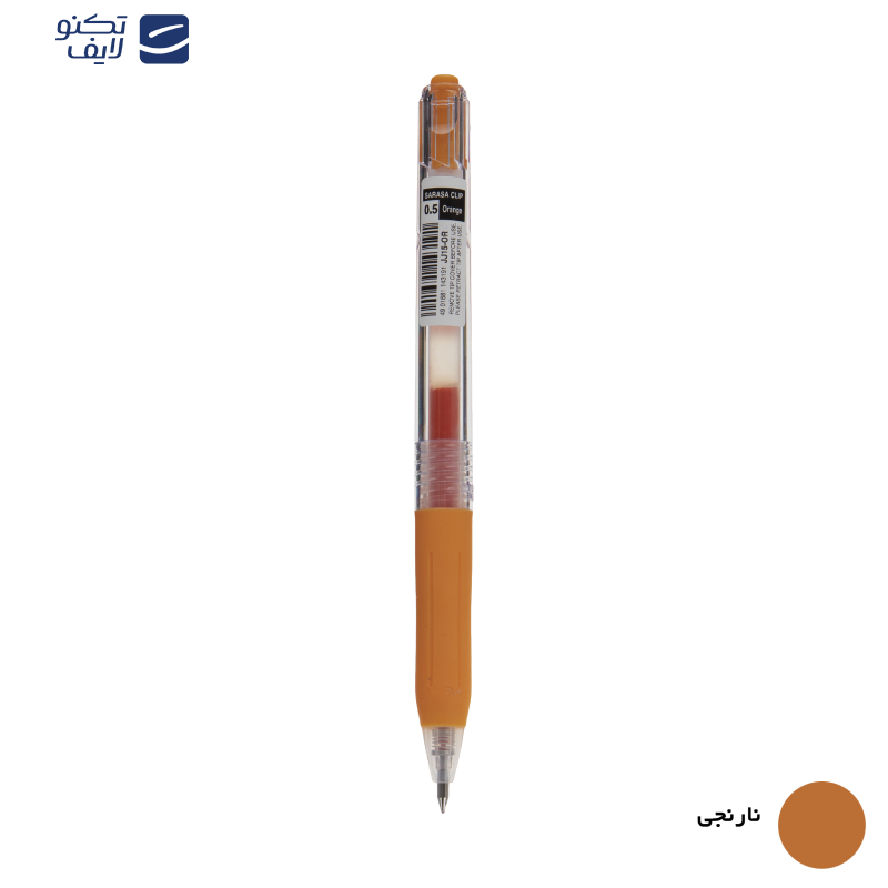 روان نویس زبرا مدل Sarasa Clip با قطر نوشتاری 0.5 روان نویس زبرا مدل Sarasa Clip با قطر نوشتاری 0.5
