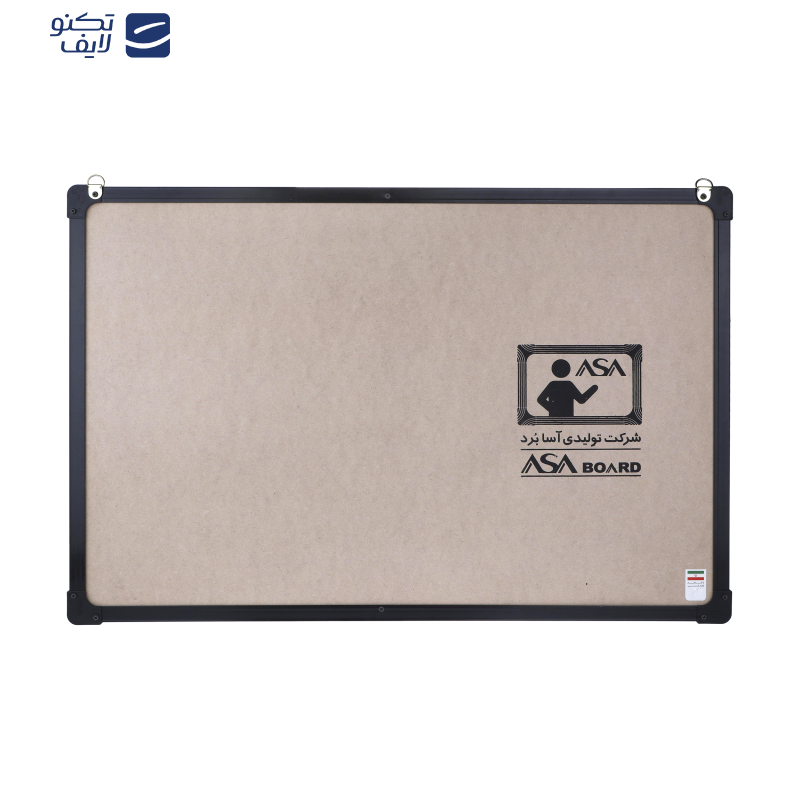 تابلو اعلانات آسا بُرد سایز 60×90 سانتی متر تابلو اعلانات آسا بُرد سایز 60×90 سانتی متر
