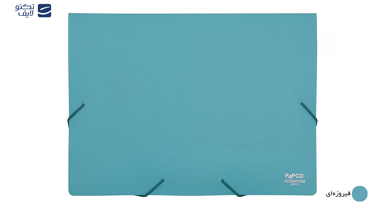 پوشه کش دار پاپکو کد S-501 سایز A4 پوشه کش دار پاپکو کد S-501 سایز A4