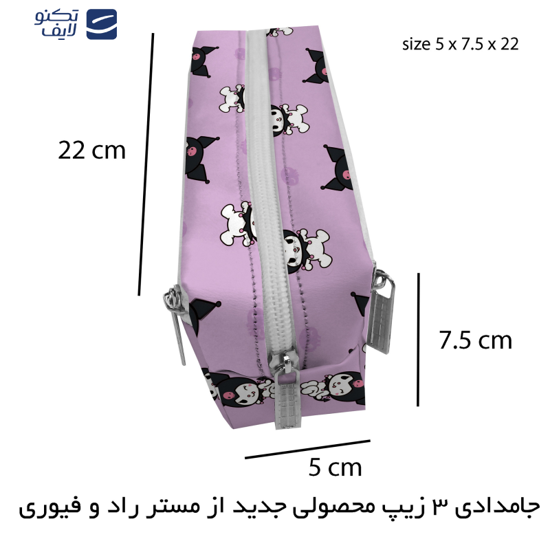 جامدادی مستر راد مدل سه زیپ طرح کورومی کد fiory 2568 جامدادی مستر راد مدل سه زیپ طرح کورومی کد fiory 2568